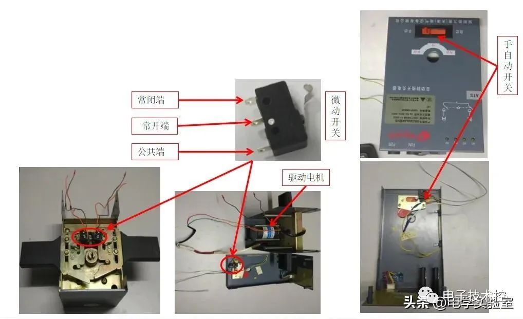 双电源互投开关拆解步骤的详细解析方法 (https://ic.work/) 智能电网 第12张
