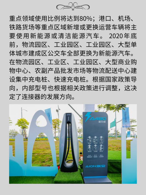 连接器的由来以及发展趋势 (https://ic.work/) 推荐 第4张