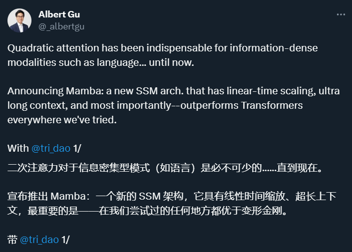 Transformer迎来强劲竞争者 新架构Mamba引爆AI圈！ (https://ic.work/) AI 人工智能 第3张