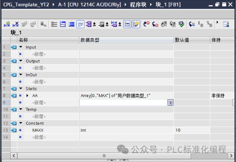 PLC编程中的常量 (https://ic.work/) 工控技术 第3张