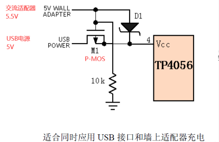 电池USB自动切换电路案例，智能供电，轻松应对断电困扰。 (https://ic.work/) 电源管理 第1张