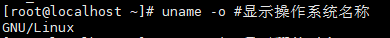 linux显示当前目录命令 (https://ic.work/) 可编辑器件 第7张