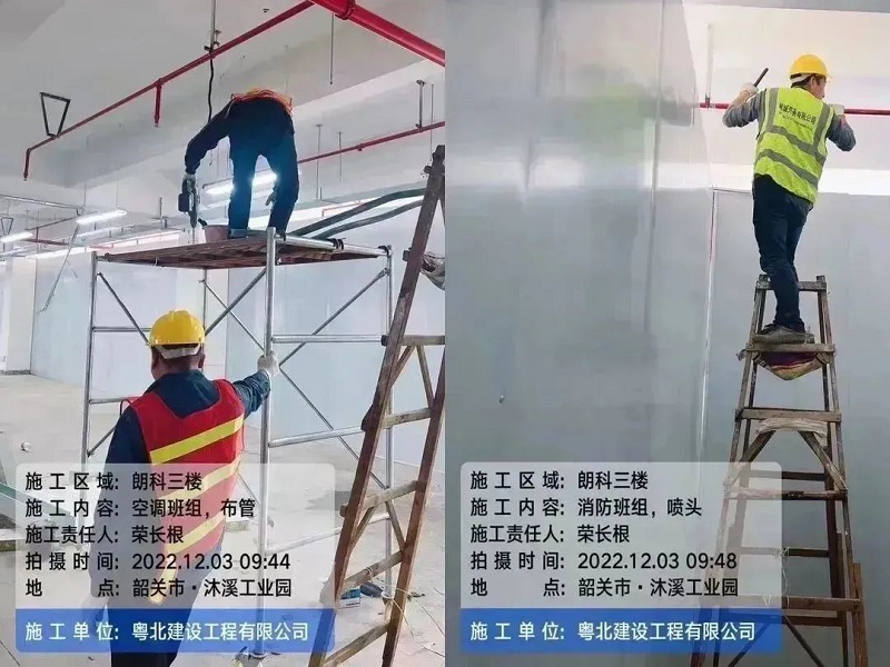 朗科韶关工厂试产在即，好事添喜再上新项目 (https://ic.work/) 推荐 第3张