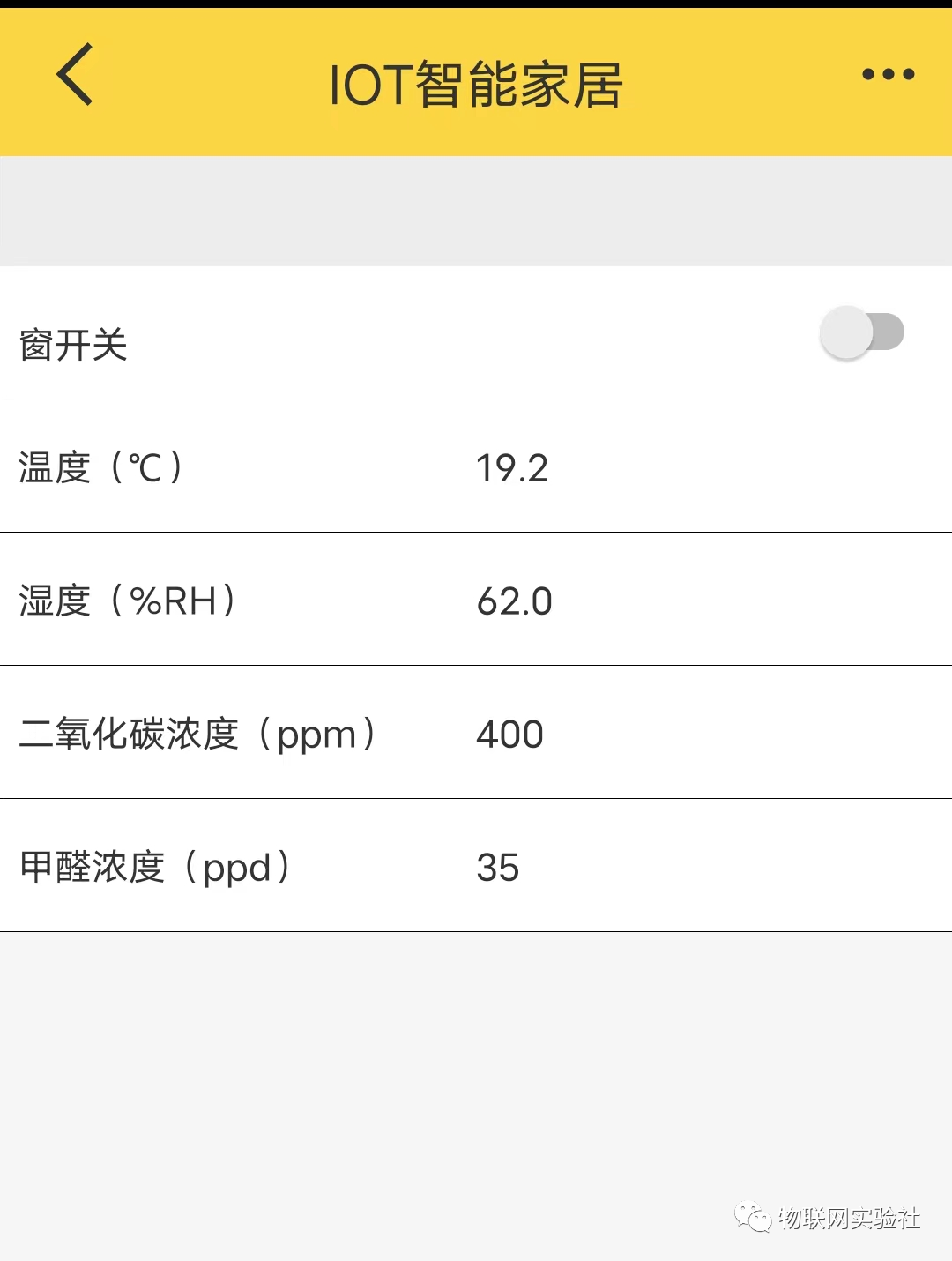 STM32F103+ESP8266接入机智云 实现小型IOT智能家居项目 (https://ic.work/) 物联网 第72张