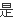能ping通，但无法上网，看网络高手是如何解决？ (https://ic.work/) 推荐 第49张