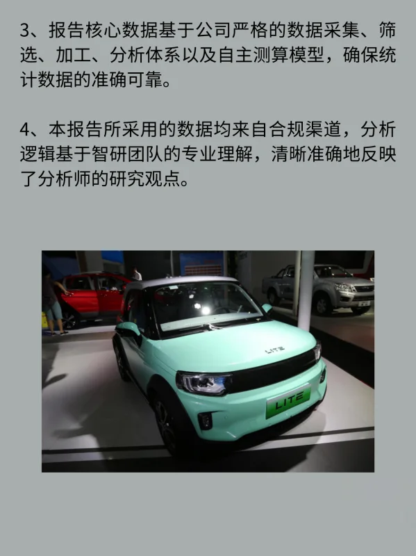 2023年中国连接器行业市场规模及发展前景预测分析 (https://ic.work/) 推荐 第9张