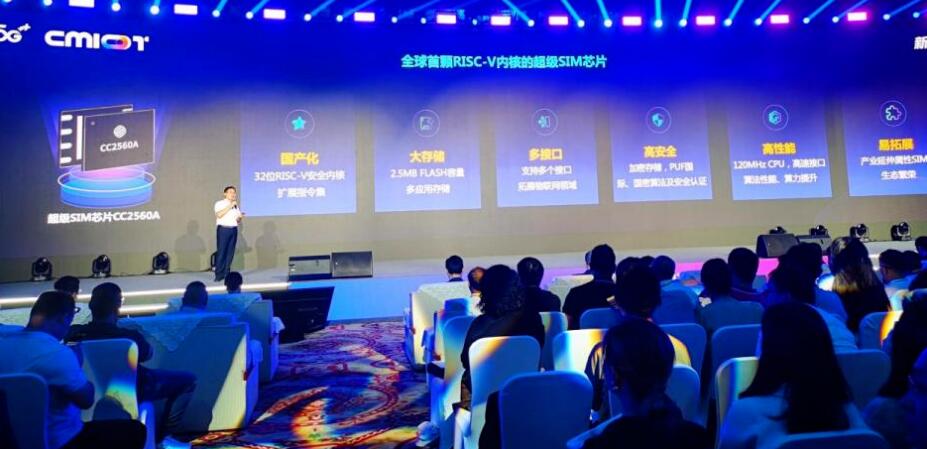 5G+AI驱动智物联飞跃，海思、芯昇、乐鑫新品集结，引领新潮流！ (https://ic.work/) 推荐 第1张