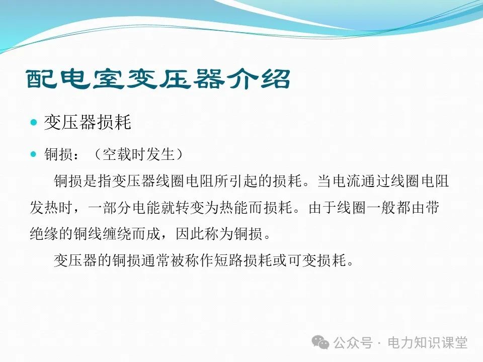 10kV配电室核心设备功能、作用与重要性 (https://ic.work/) 智能电网 第35张