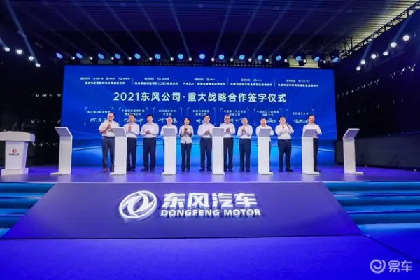 经纬恒润参加东风汽车品牌秋季发布会暨科技周活动 (https://ic.work/) 推荐 第3张