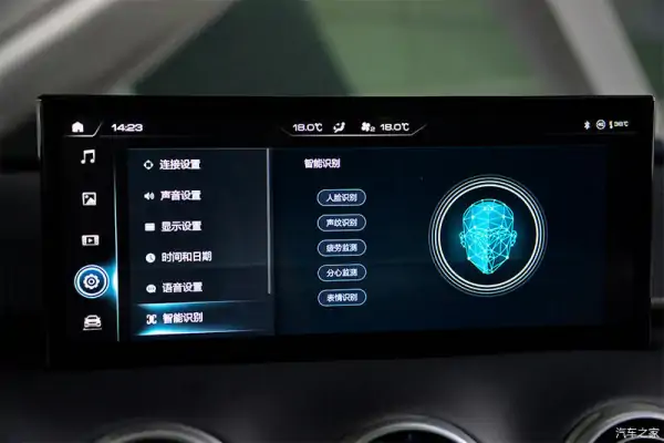 使用毫米波传感器检测移动车内人员乘坐情况 (https://ic.work/) 推荐 第7张