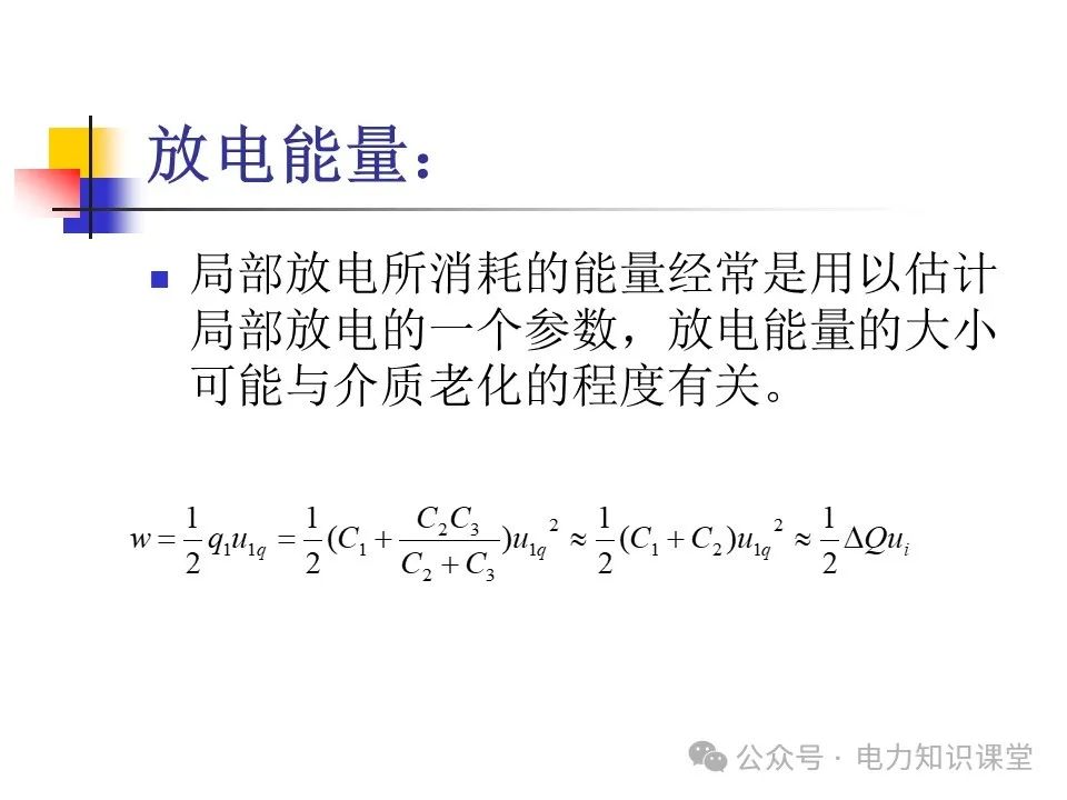 一文详解变压器结构、试验 (https://ic.work/) 智能电网 第64张