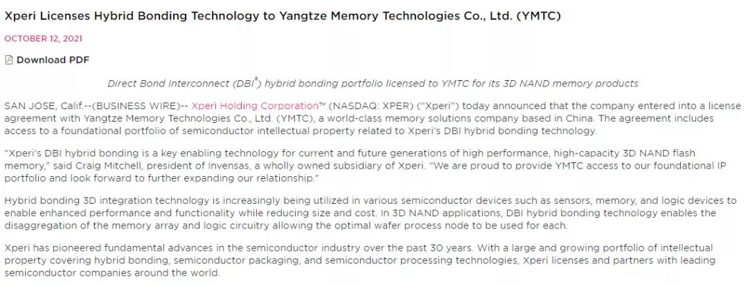 长江存储与Xperi达成3D NAND专利许可协议 (https://ic.work/) 推荐 第1张
