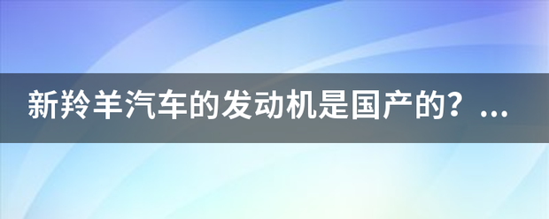 国产汽车电子真的那么难入行吗 (https://ic.work/) 推荐 第1张