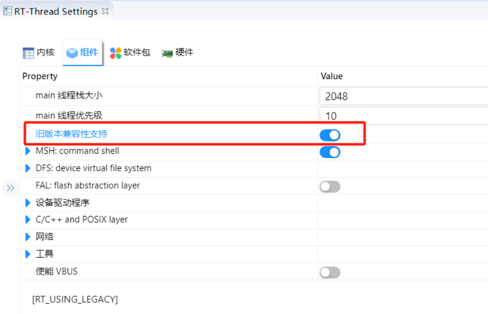 先楫RT-Thread BSP，CLion助力应用开发，开发者经验分享 (https://ic.work/) 技术资料 第3张