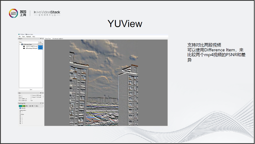 关于手机端音视频技术的思考与经验 (https://ic.work/) 音视频电子 第42张