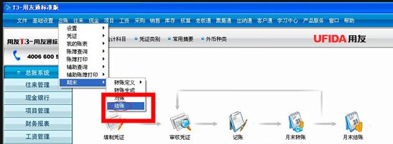IDC：2023年亚太地区公有云服务支出将达到761亿美元 (https://ic.work/) 推荐 第1张