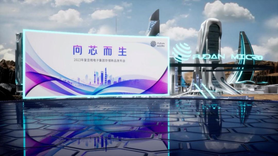 复旦微电推出NAND Flash及EEPROM存储器新品 (https://ic.work/) 国产动态 第1张