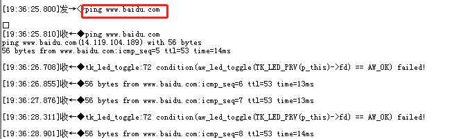 IO设备接入MQTT (https://ic.work/) 物联网 第13张