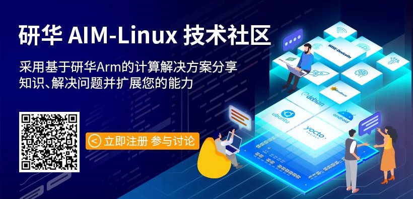 智能化停车新纪元：研华ROM-2620核心模块赋能创新停车计时器案例 (https://ic.work/) 汽车电子 第3张