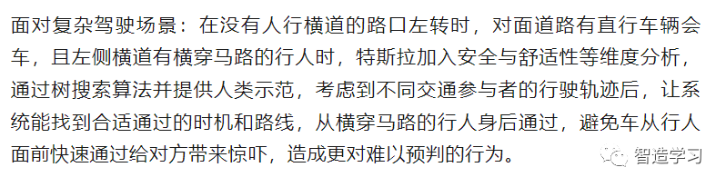 全面详解特斯拉的FSD车道算法 (https://ic.work/) 传感器 第4张