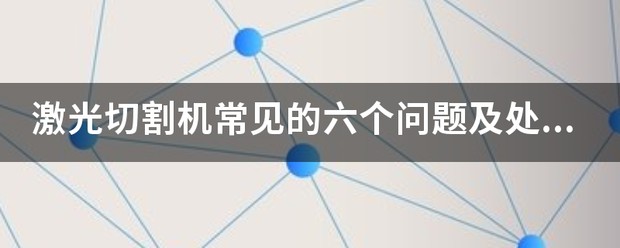 关于激光雷达的六个常见误区 (https://ic.work/) 推荐 第1张