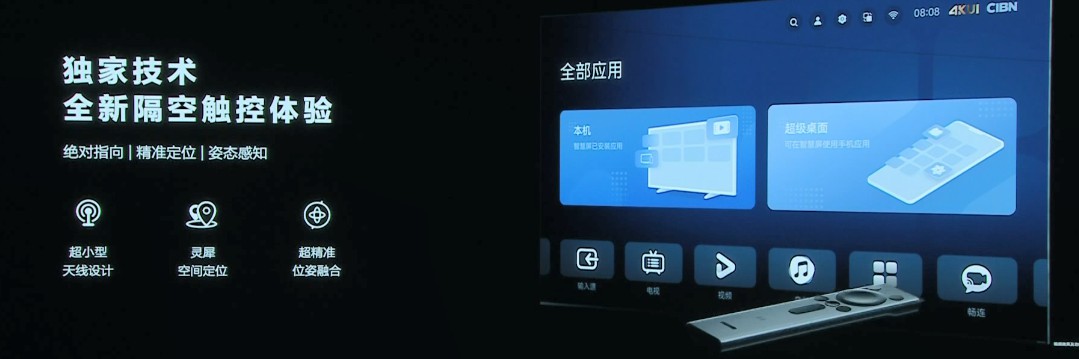 华为智慧屏V5 Pro，开创“巨幕手机”新时代 (https://ic.work/) 音视频电子 第6张