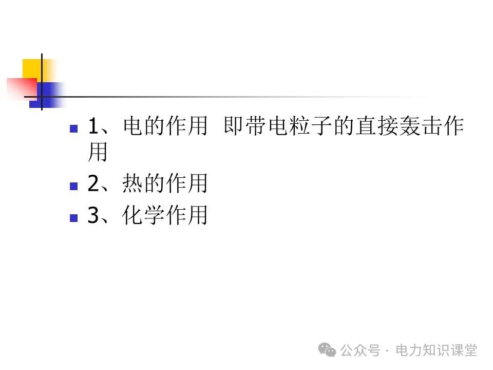 一文详解变压器结构、试验 (https://ic.work/) 智能电网 第67张