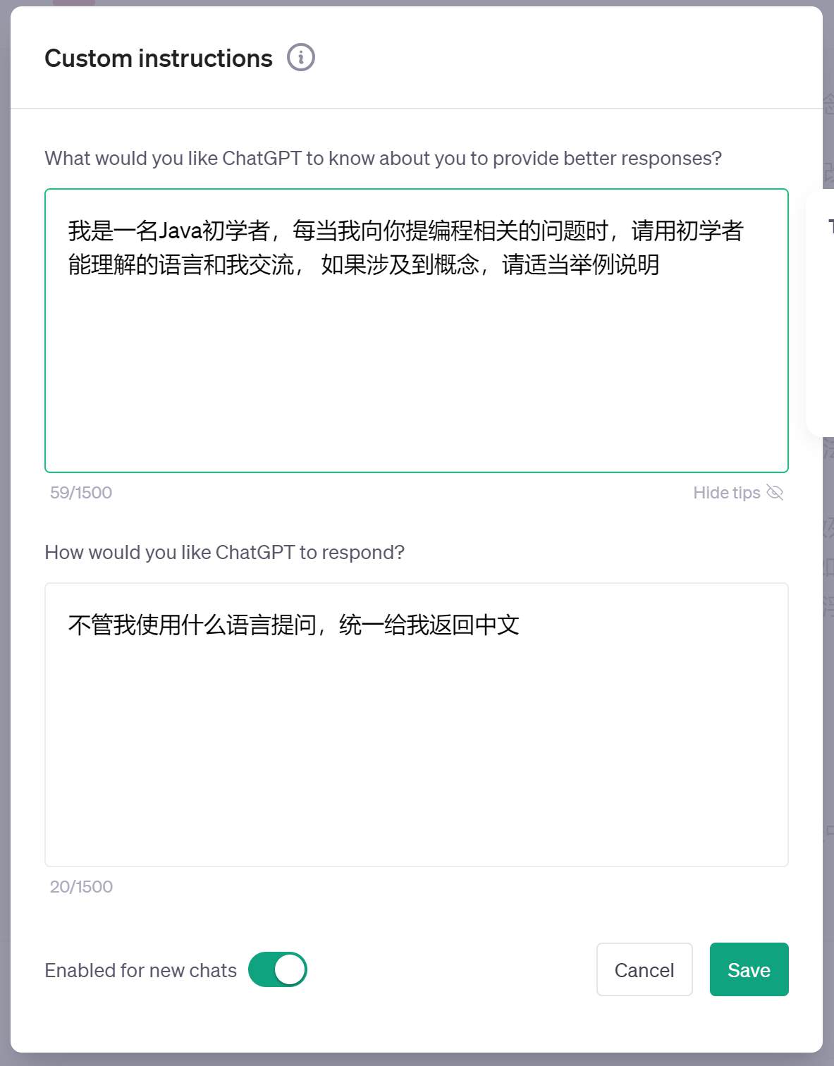 OpenAI发布的GPT-4 Turbo版本ChatGPT plus有什么功能？ (https://ic.work/) AI 人工智能 第15张