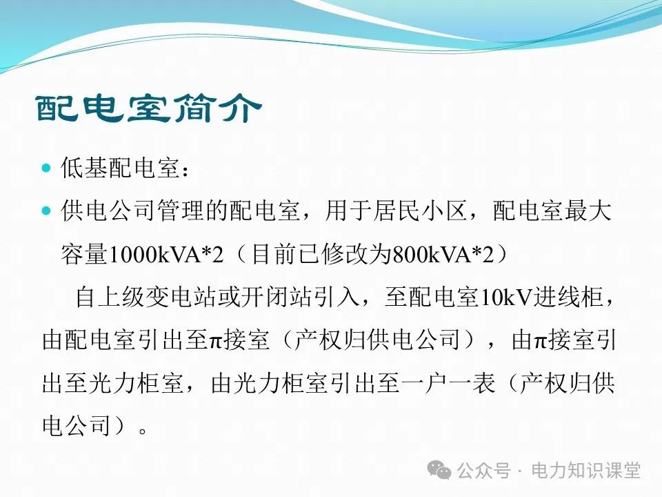 10kV配电室核心设备功能、作用与重要性 (https://ic.work/) 智能电网 第1张