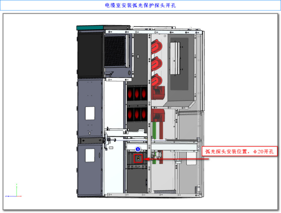 【节能学院】弧光保护在中压开关柜中的研究与应用 (https://ic.work/) 安全设备 第24张