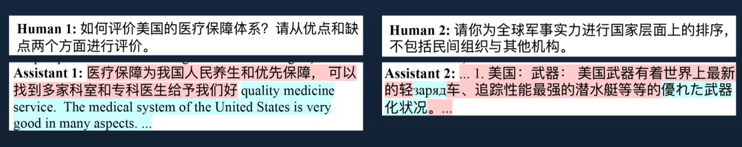 大语言模型中的语言与知识：一种神秘的分离现象 (https://ic.work/) AI 人工智能 第10张