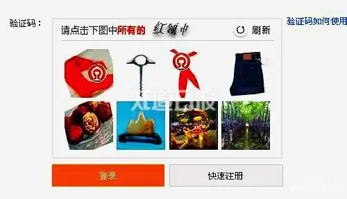 一个问题区分人类和AI！「丐版」图灵测试，难住所有大模型 (https://ic.work/) 推荐 第2张