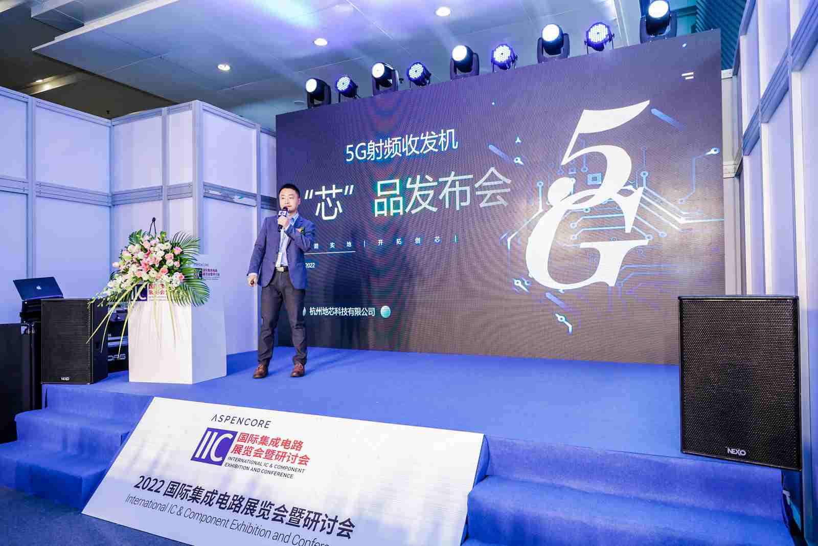 国内首发，已实现量产！地芯科技最新SDR射频收发机—GC080X系列来袭 (https://ic.work/) 推荐 第1张