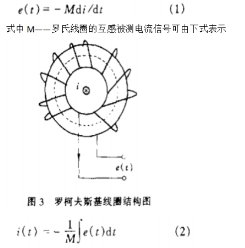 电流互感器结构设计原理分析 (https://ic.work/) 电源管理 第2张