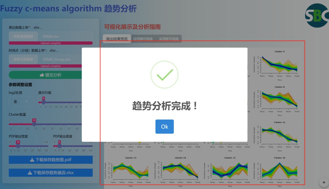 如何使用SBC ToolBox云平台进行时间序列分析？ (https://ic.work/) 物联网 第7张