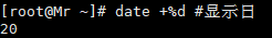 linux显示当前目录命令 (https://ic.work/) 可编辑器件 第29张