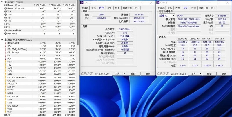 性能更上一层楼！朗科绝影RGB DDR4-4266内存评测 (https://ic.work/) 推荐 第17张