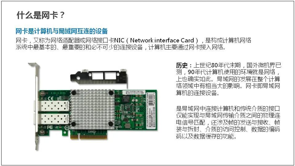 服务器是什么？服务器基础知识全解终极版 (https://ic.work/) 物联网 第66张