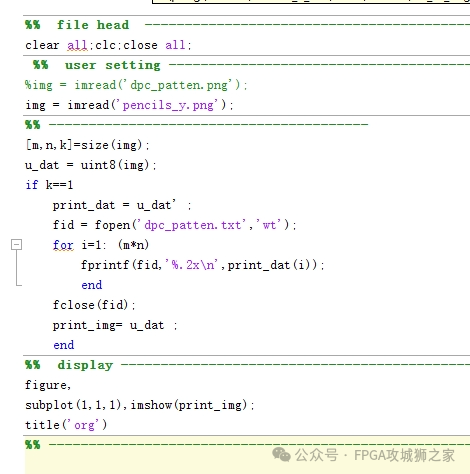 FPGA图像处理—VESA标准与视频流介绍 (https://ic.work/) 可编辑器件 第7张