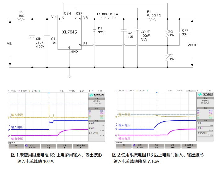 XL7045电源管理芯片特性与应用 (https://ic.work/) 电源管理 第1张