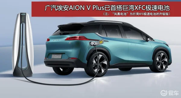 不止于快！巨湾技研发布凤凰电池技术，可实现全气候全电压平台极速充电 (https://ic.work/) 推荐 第2张