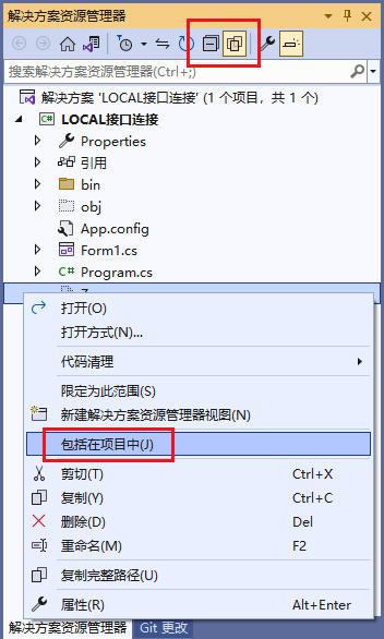 EtherCAT超高速实时运动控制卡XPCIE1032H上位机C#开发 (https://ic.work/) 工控技术 第10张