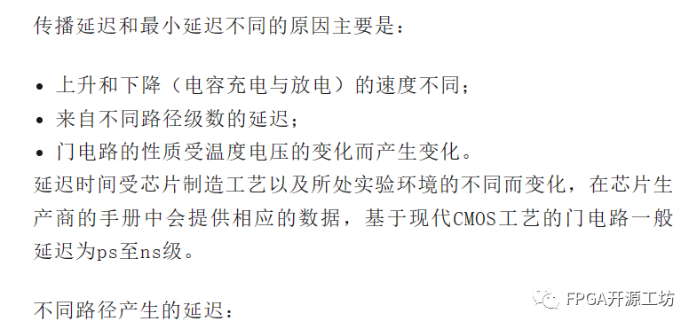 FPGA数字电路时序分析案例 (https://ic.work/) 可编辑器件 第7张