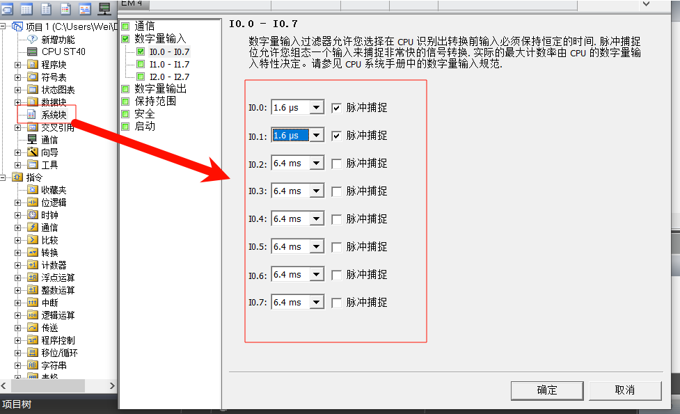 西门子S7-200 SMART编码器转速测量编程，精简指南，速览实操技巧。 (https://ic.work/) 触控感测 第13张