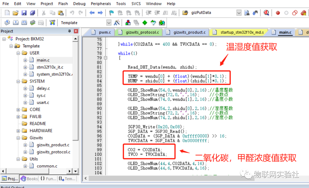 STM32F103+ESP8266接入机智云 实现小型IOT智能家居项目 (https://ic.work/) 物联网 第55张