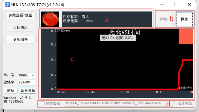 超低功耗人体存在毫米波传感器LD2410S测试 (https://ic.work/) 传感器 第3张