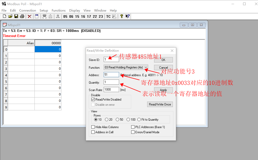 实例解析Modbus协议 (https://ic.work/) 物联网 第9张