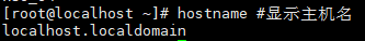 linux显示当前目录命令 (https://ic.work/) 可编辑器件 第9张