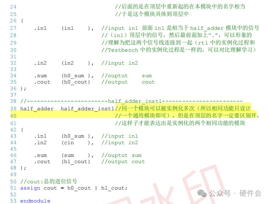 揭秘FPGA层次化设计精髓，让设计更简洁、更高效，值得一读！ (https://ic.work/) 可编辑器件 第5张