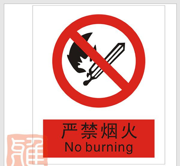 配电室常见的安全隐患有哪些？如何检查配电房安全隐患 (https://ic.work/) 智能电网 第4张